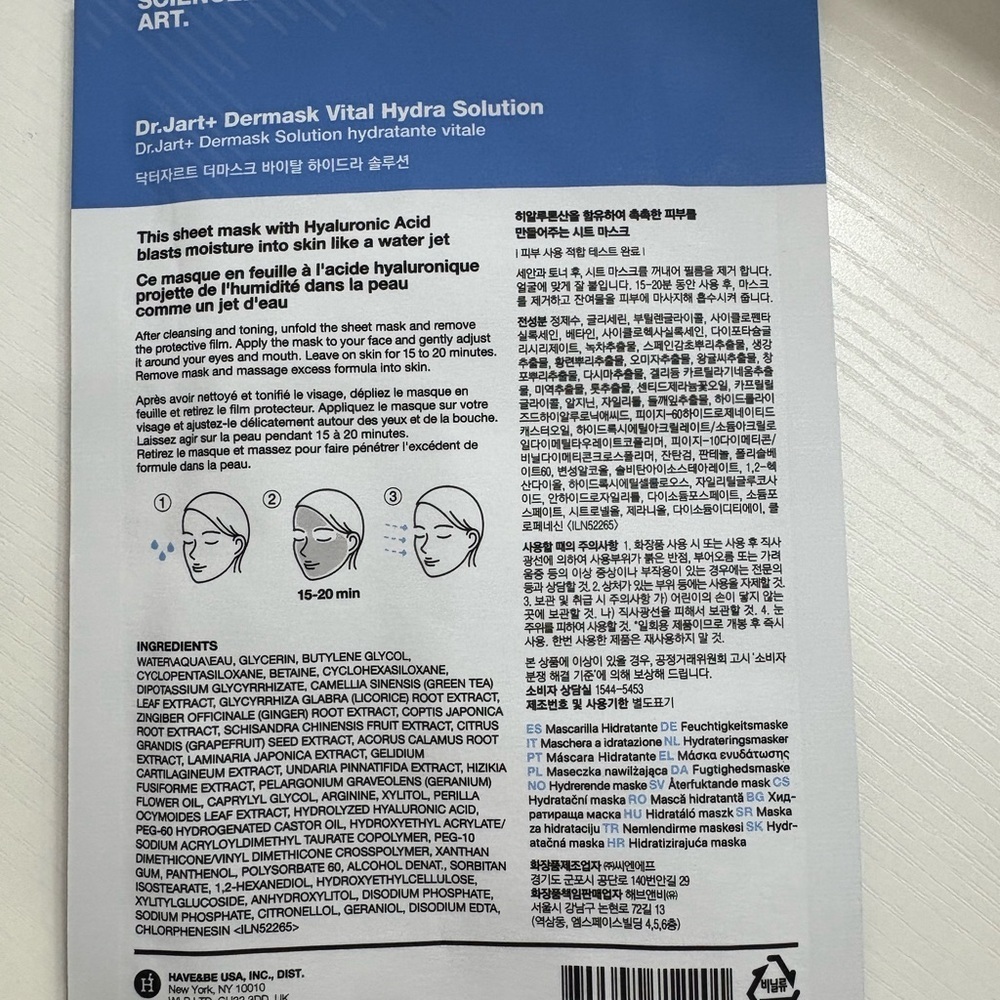 💫Dr.Jart+ Deep Hydration Blue Skincare Mask (4x Singles) - Picture 2 of 2